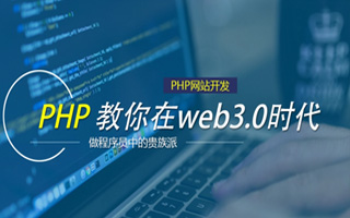 南通 api php源码,下载的php源码怎么运行呢？